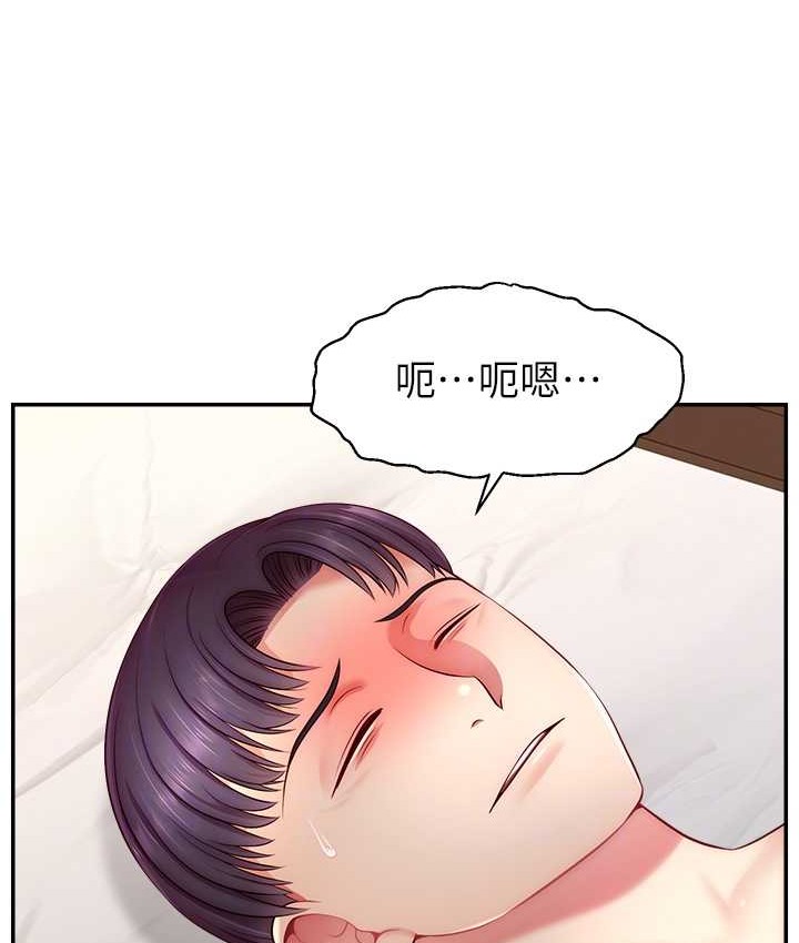 88P - 直播主的流量密码