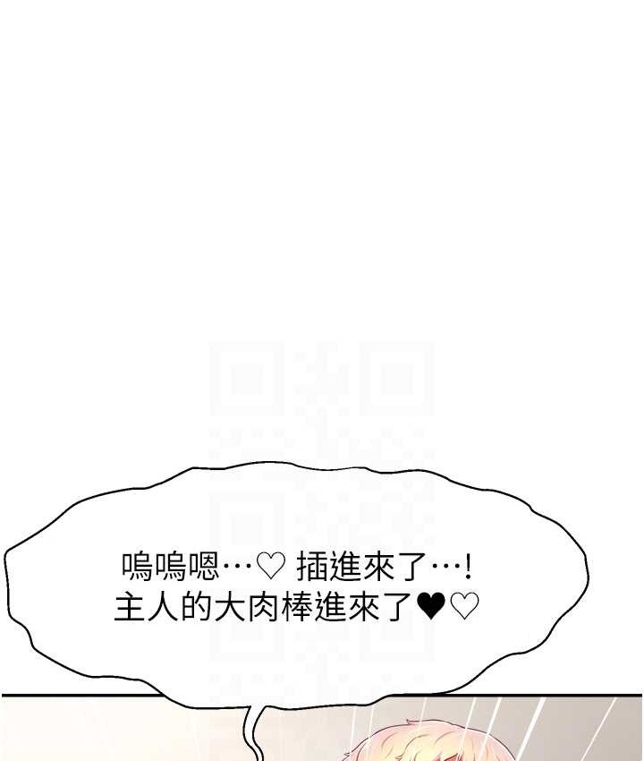 92P - 直播主的流量密码