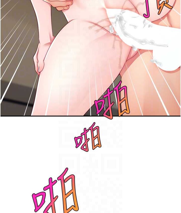94P - 直播主的流量密码