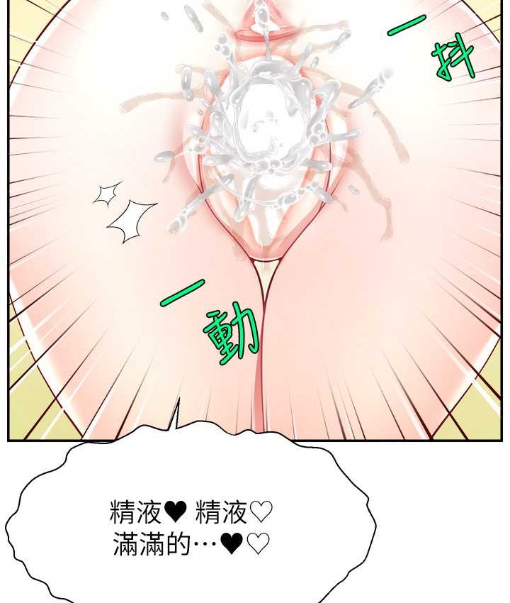 96P - 直播主的流量密码