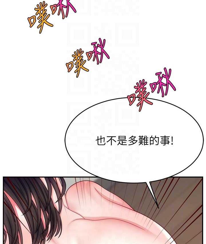 99P - 直播主的流量密码