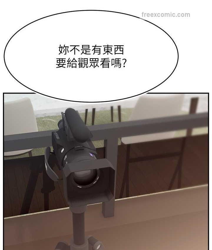 100P - 直播主的流量密码