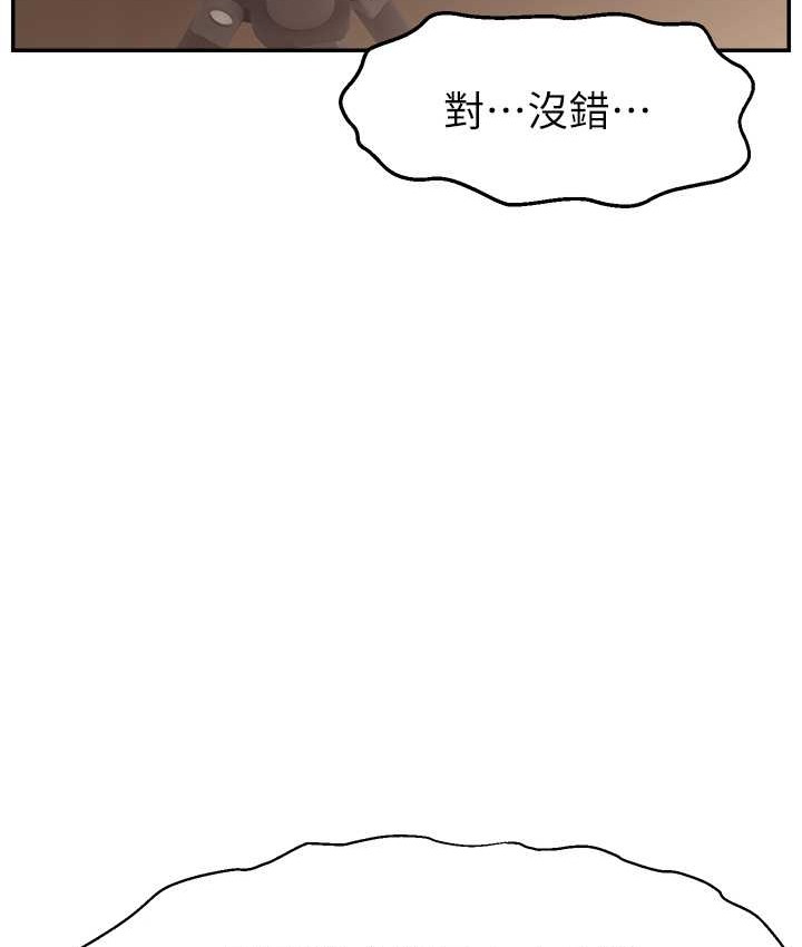 101P - 直播主的流量密码