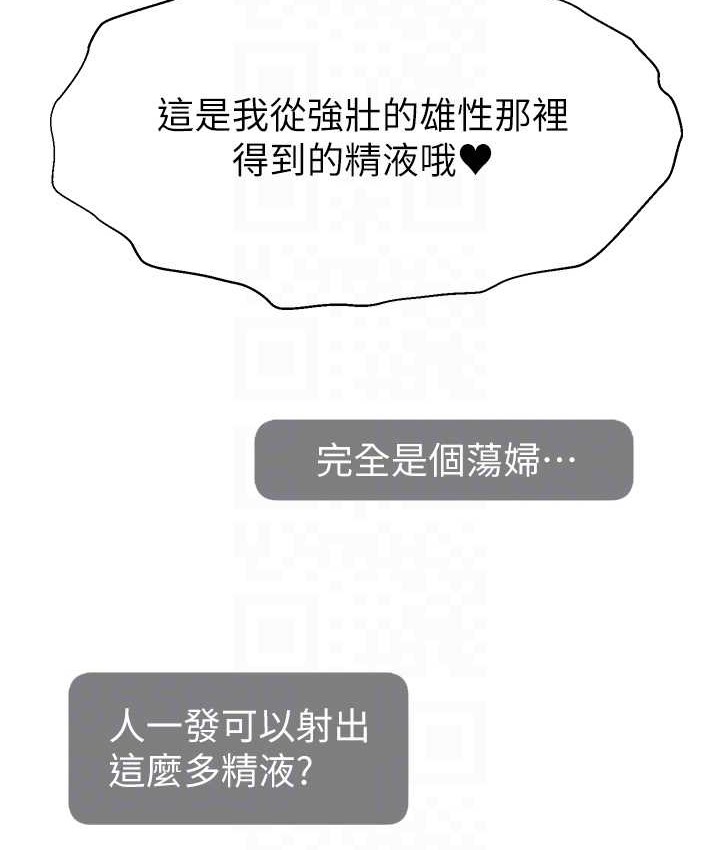 104P - 直播主的流量密码