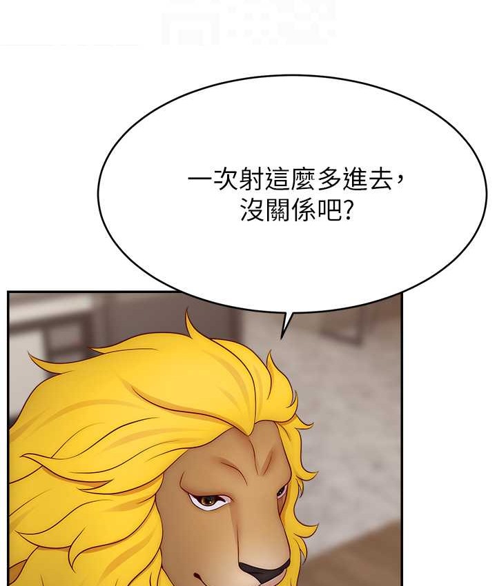 105P - 直播主的流量密码