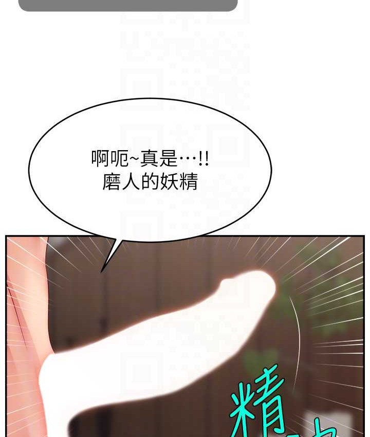 111P - 直播主的流量密码