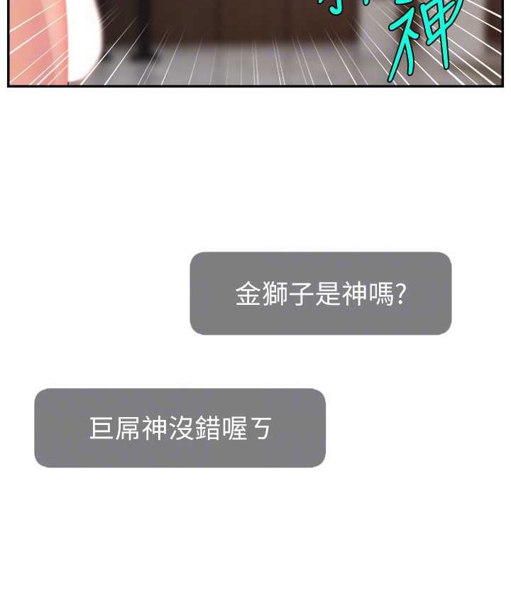 112P - 直播主的流量密码