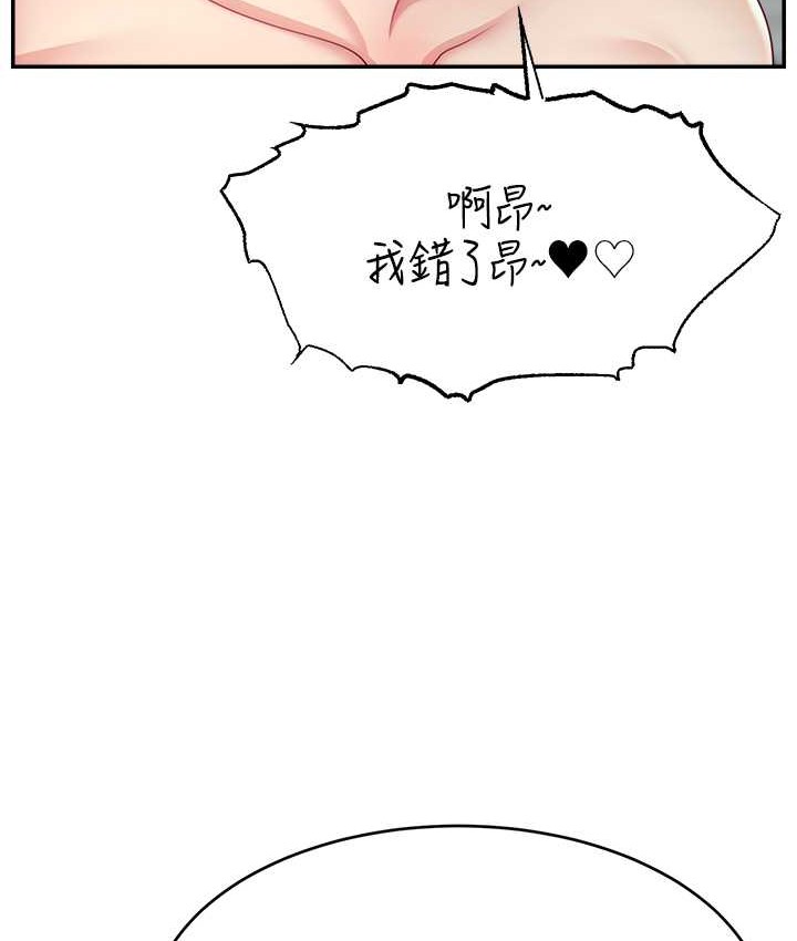 122P - 直播主的流量密码