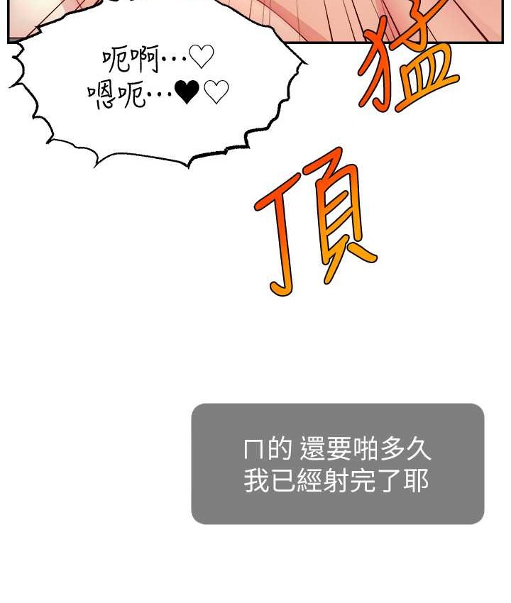 124P - 直播主的流量密码