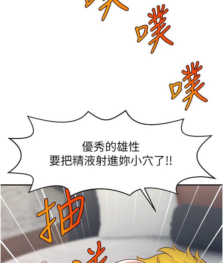 127P - 直播主的流量密码