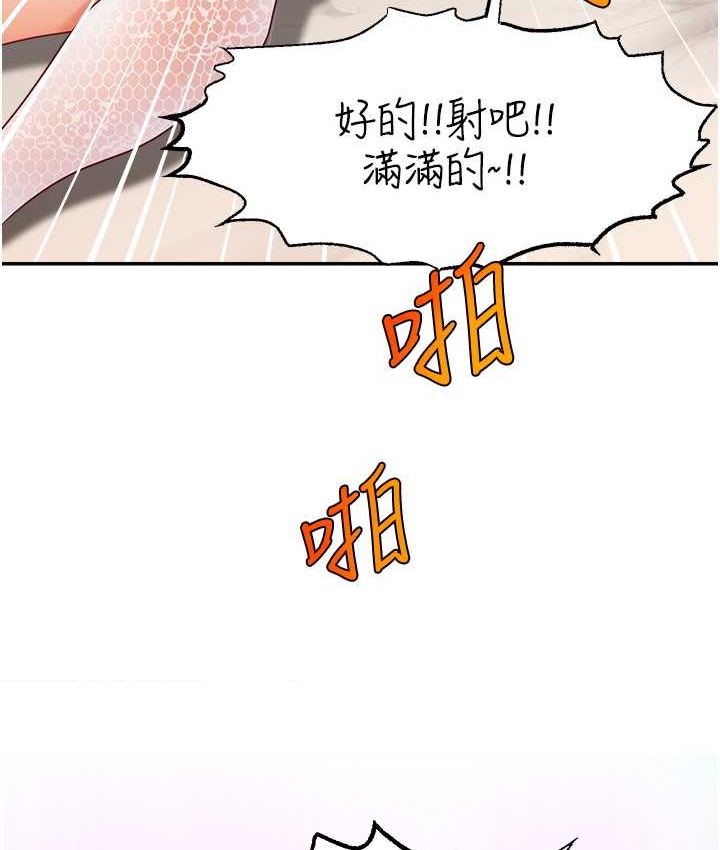 129P - 直播主的流量密码