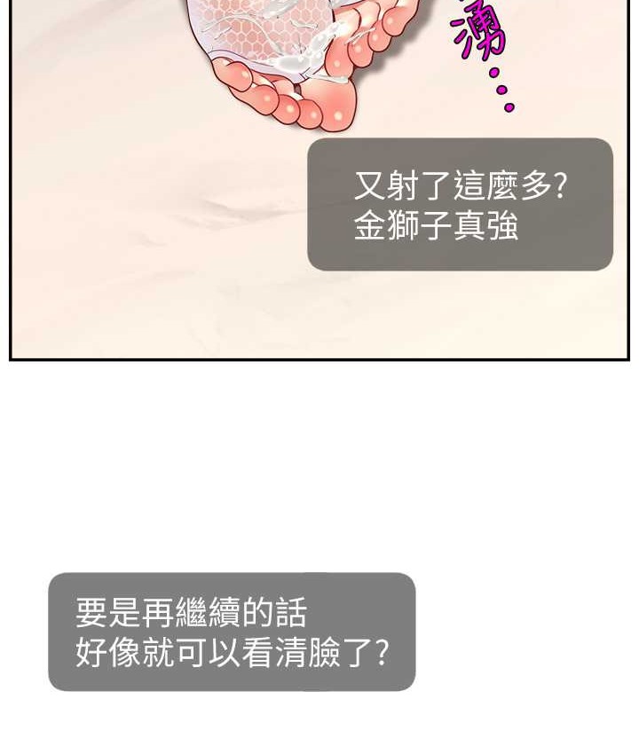 140P - 直播主的流量密码