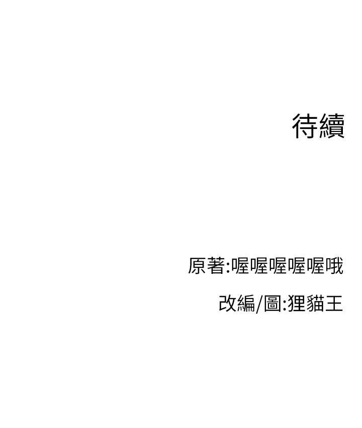 142P - 直播主的流量密码