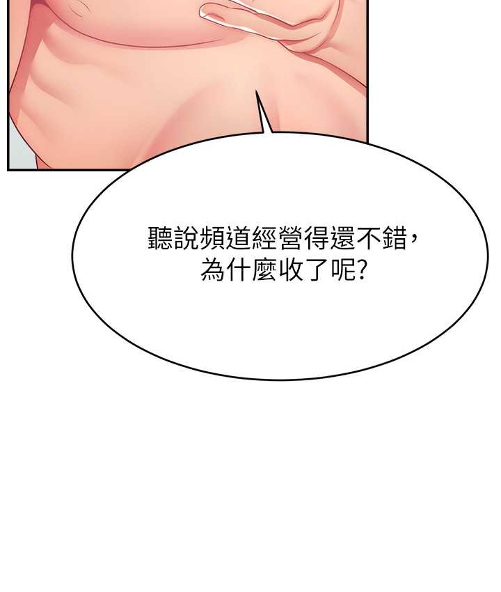 16P - 直播主的流量密码