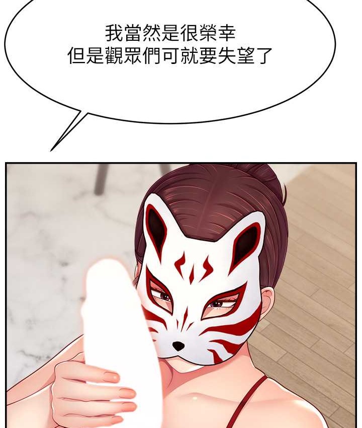24P - 直播主的流量密码