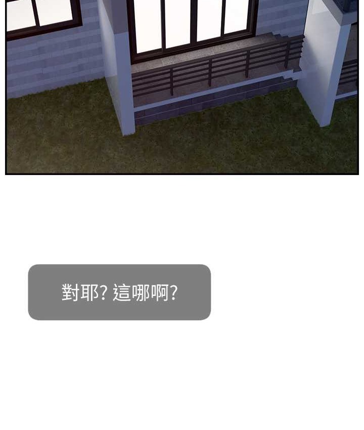 2P - 直播主的流量密码