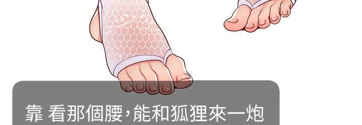 36P - 直播主的流量密码
