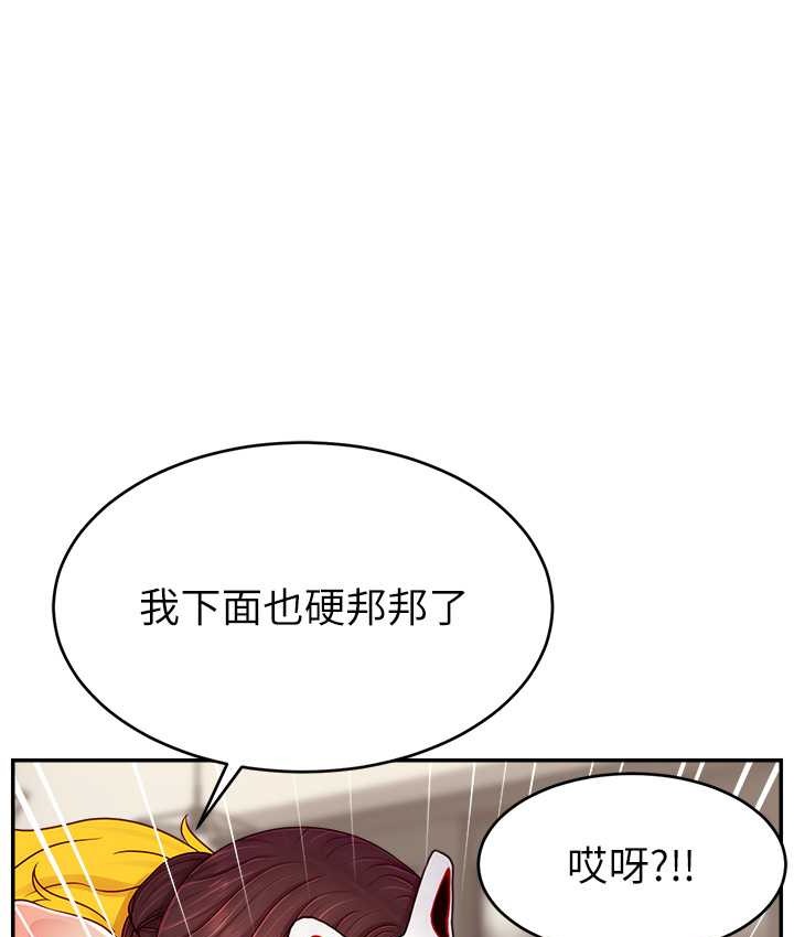 43P - 直播主的流量密码