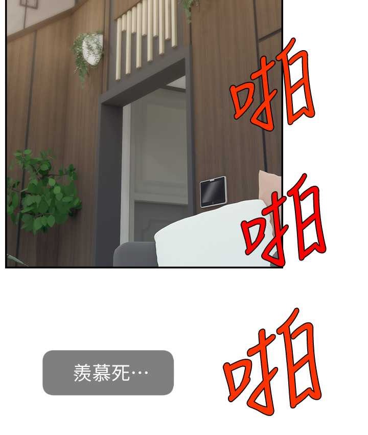 51P - 直播主的流量密码