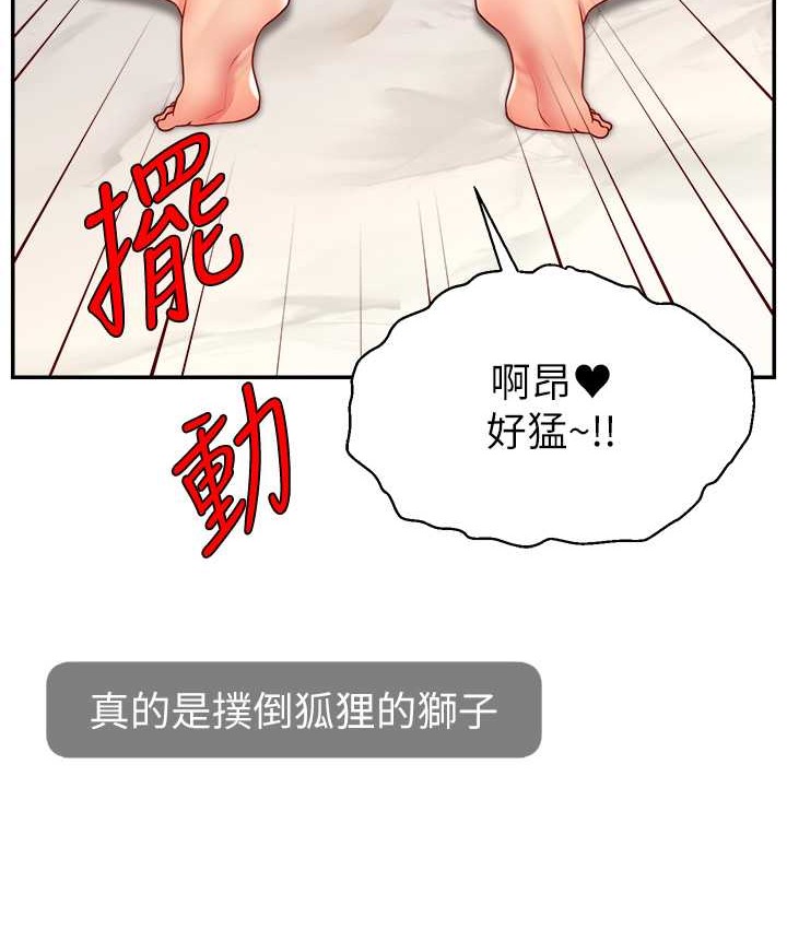 54P - 直播主的流量密码