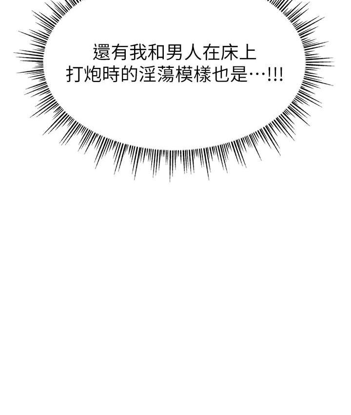 66P - 直播主的流量密码