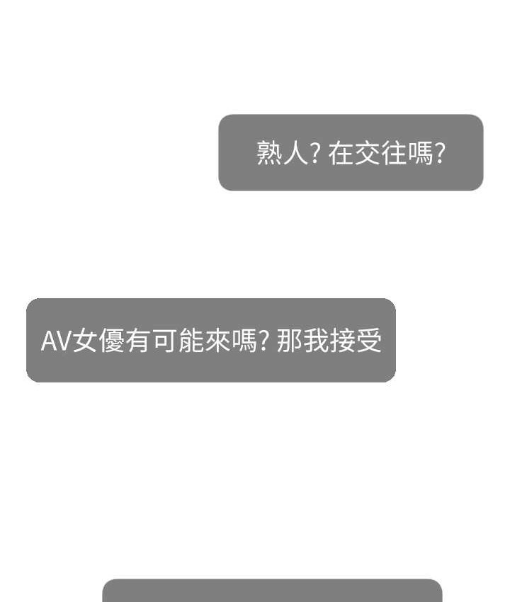 6P - 直播主的流量密码