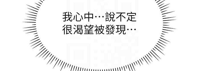 72P - 直播主的流量密码