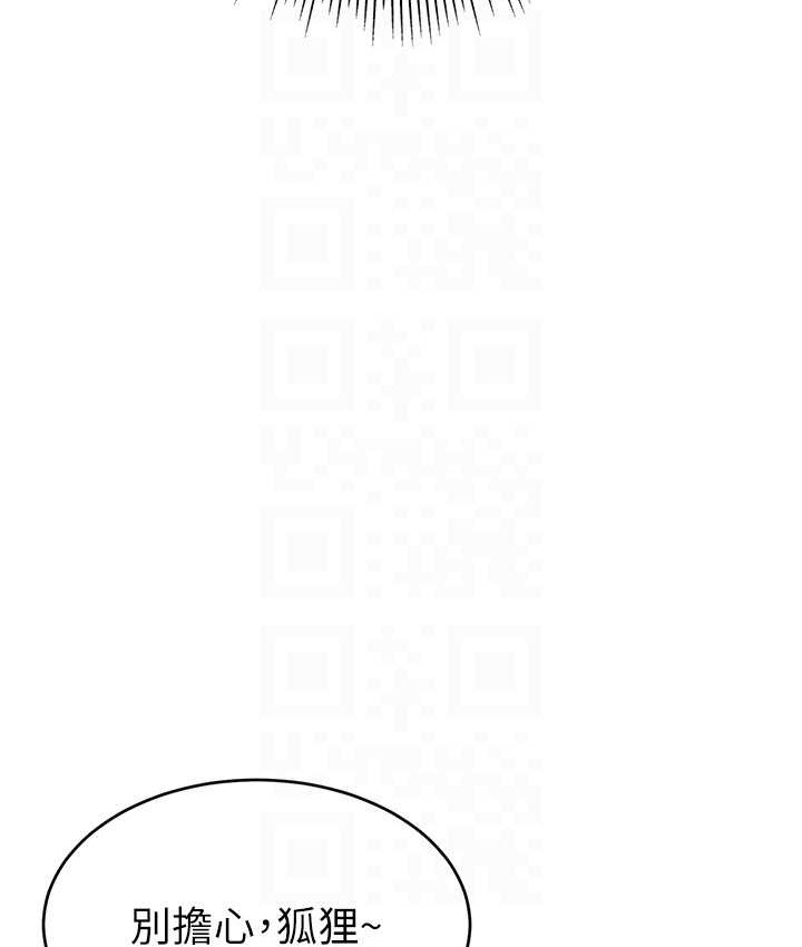 73P - 直播主的流量密码