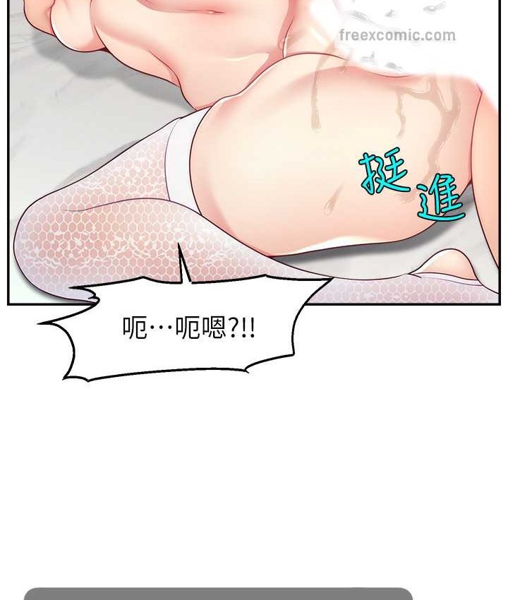 75P - 直播主的流量密码