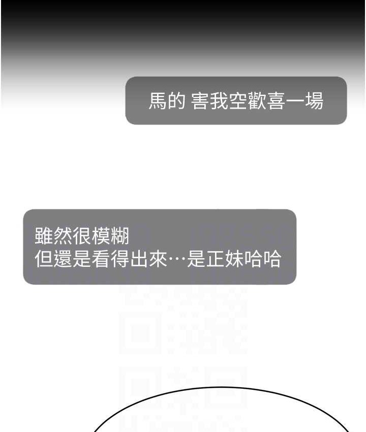 78P - 直播主的流量密码