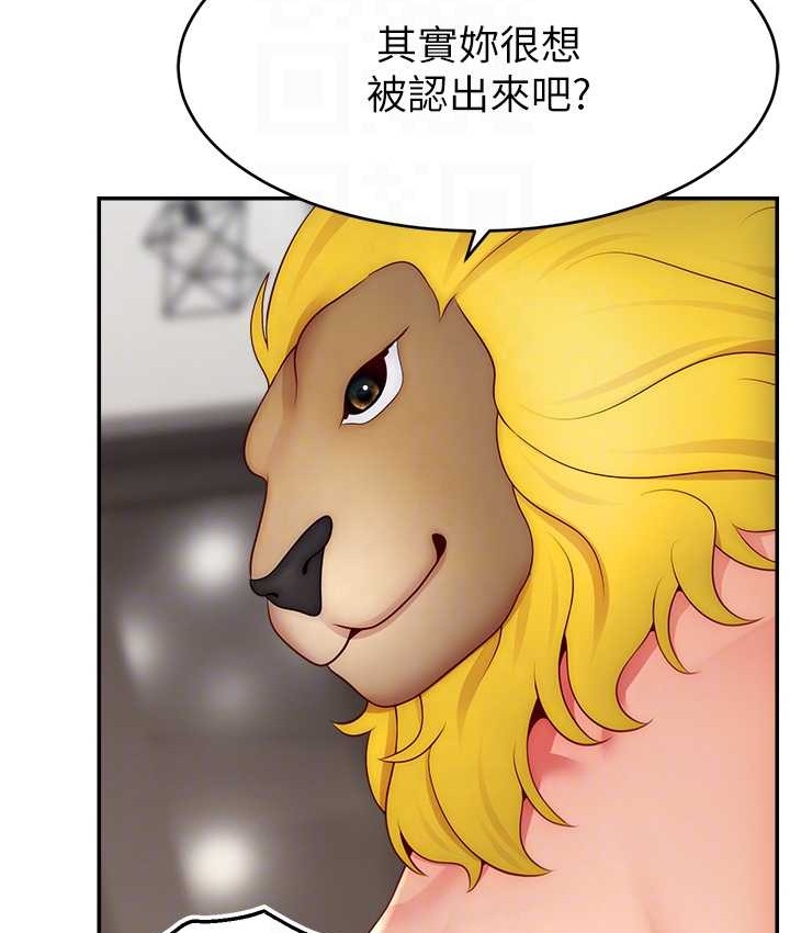 79P - 直播主的流量密码