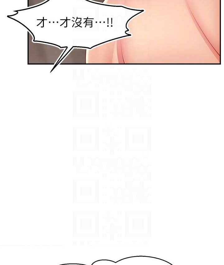 80P - 直播主的流量密码