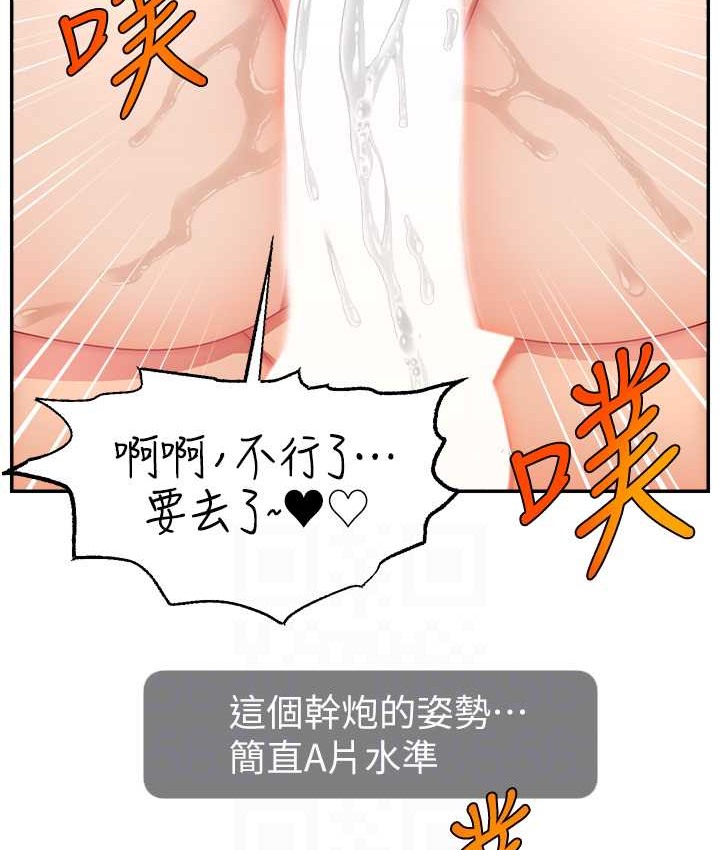 91P - 直播主的流量密码