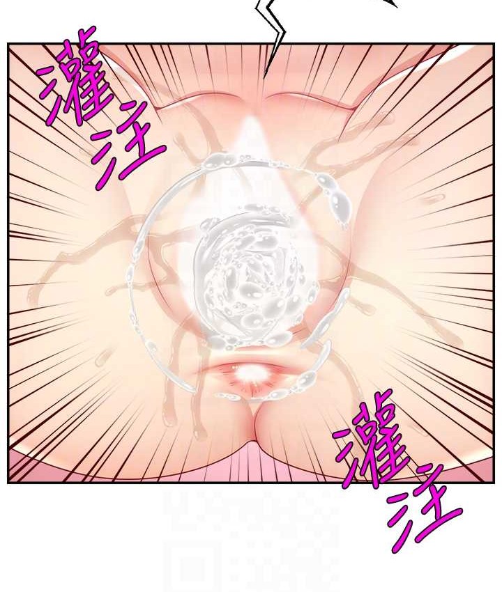 96P - 直播主的流量密码