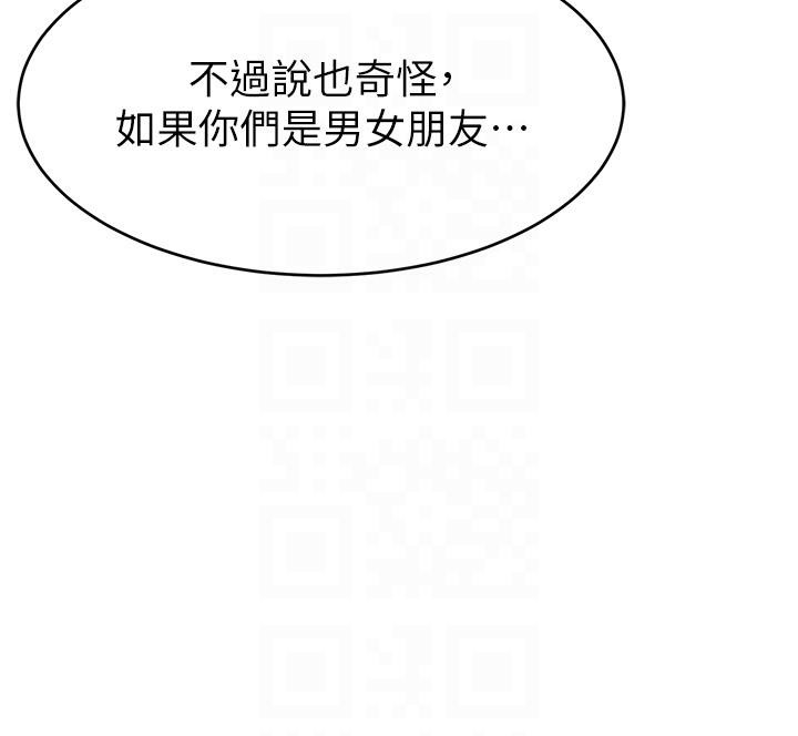102P - 直播主的流量密码