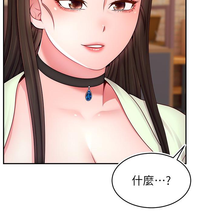 104P - 直播主的流量密码