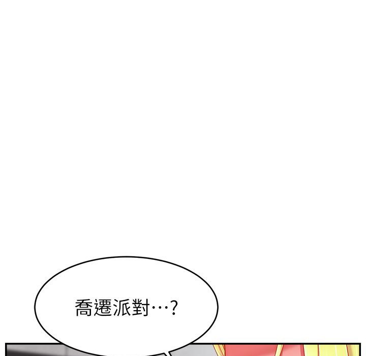 105P - 直播主的流量密码