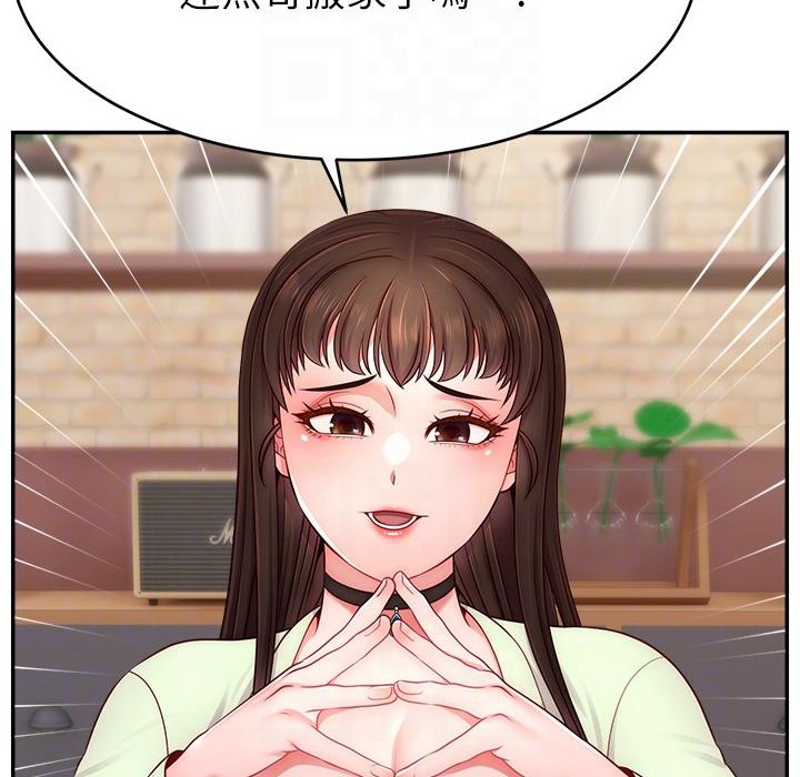 109P - 直播主的流量密码