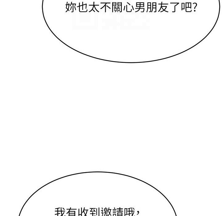 111P - 直播主的流量密码