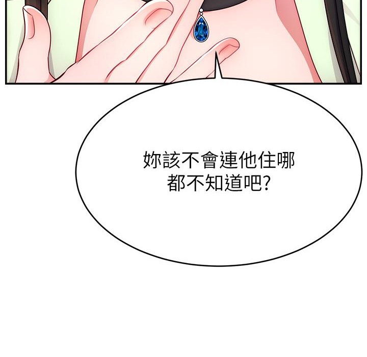 114P - 直播主的流量密码