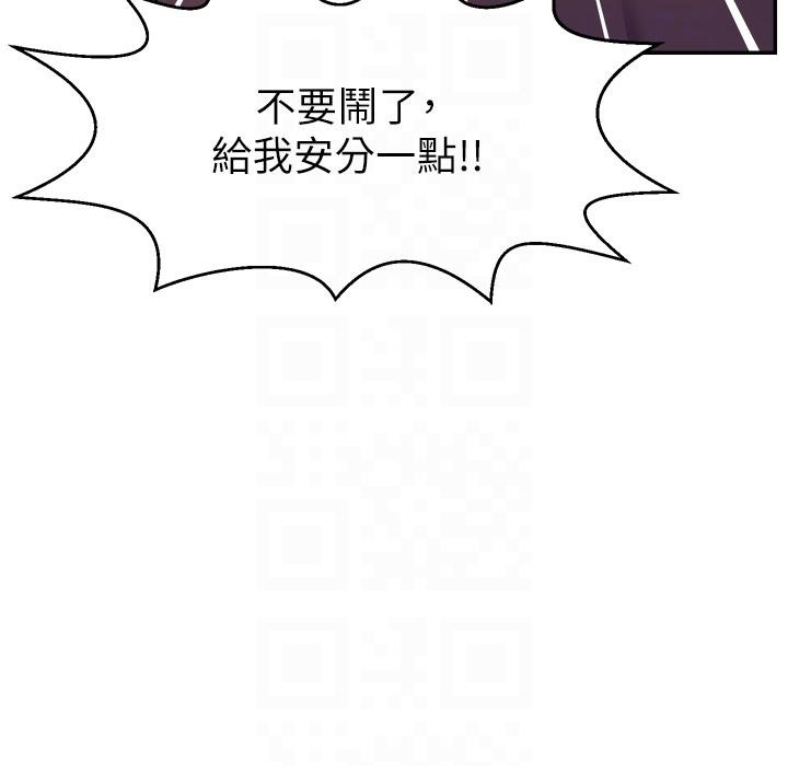 118P - 直播主的流量密码
