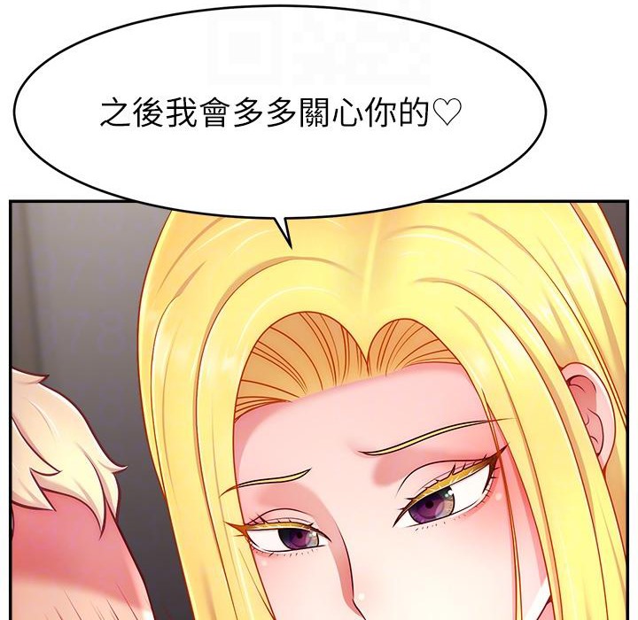 128P - 直播主的流量密码