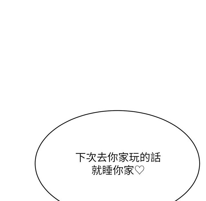 131P - 直播主的流量密码