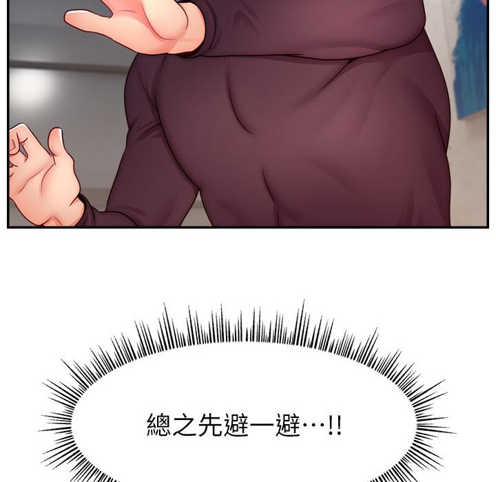 137P - 直播主的流量密码