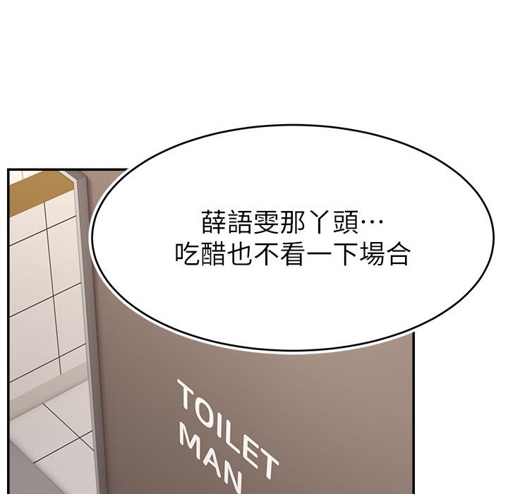 139P - 直播主的流量密码