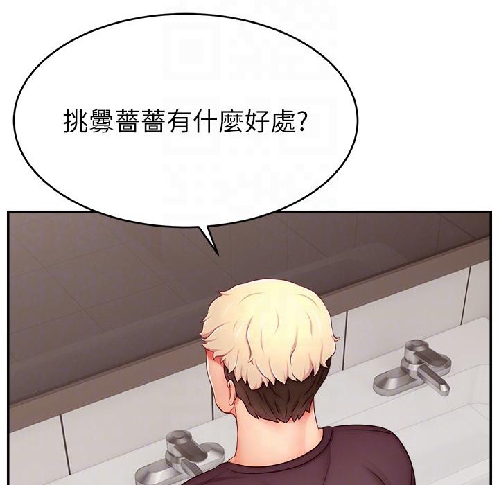 142P - 直播主的流量密码