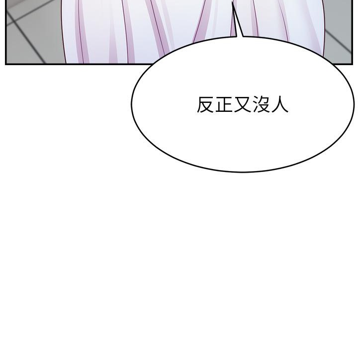 148P - 直播主的流量密码