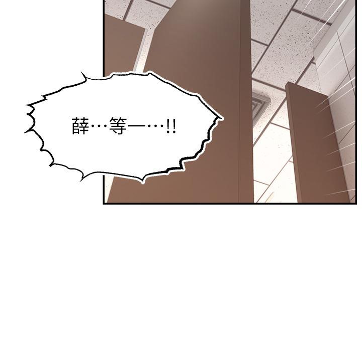 151P - 直播主的流量密码