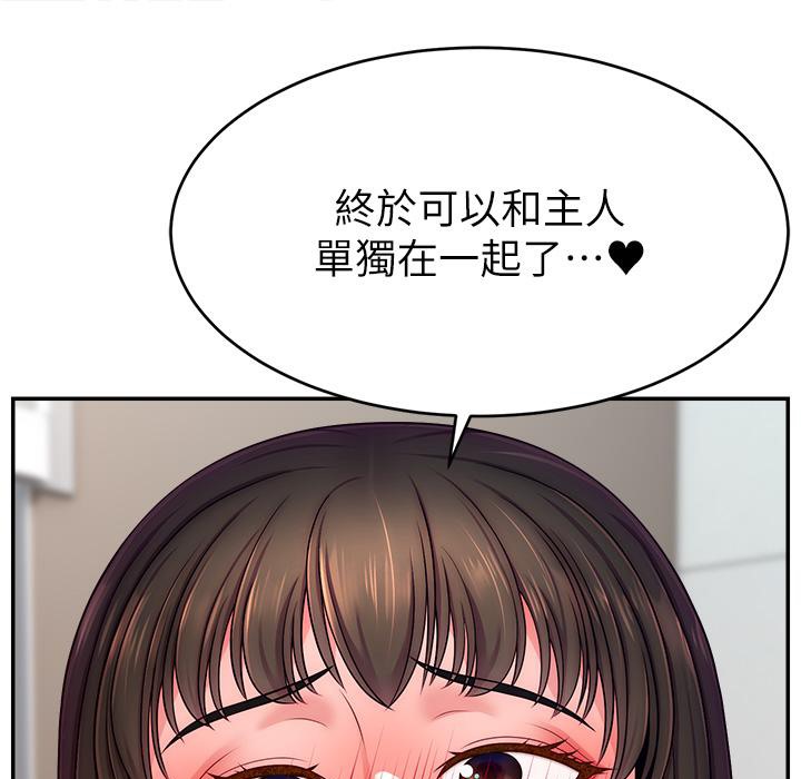 153P - 直播主的流量密码