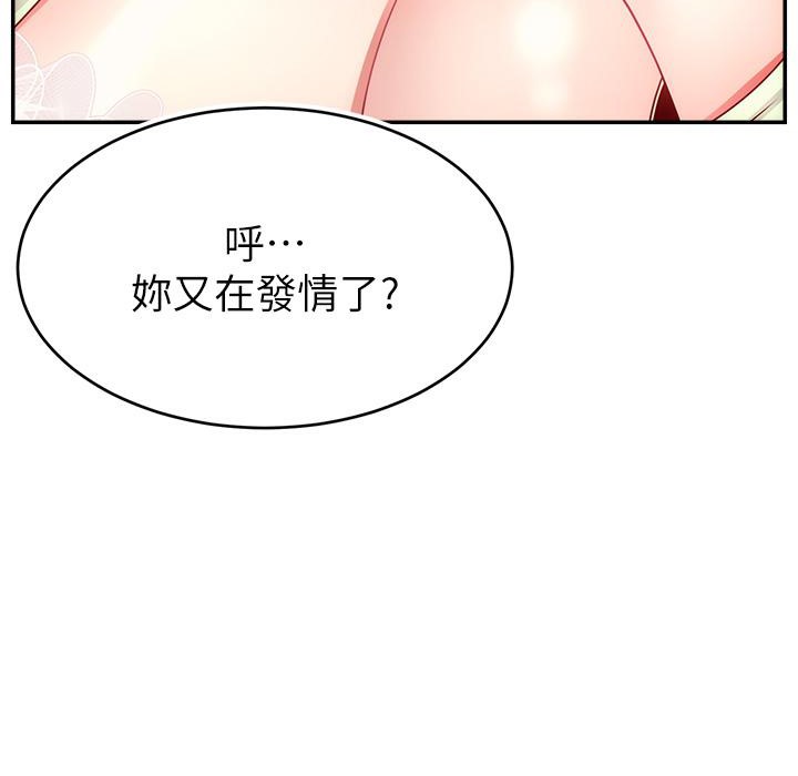 155P - 直播主的流量密码